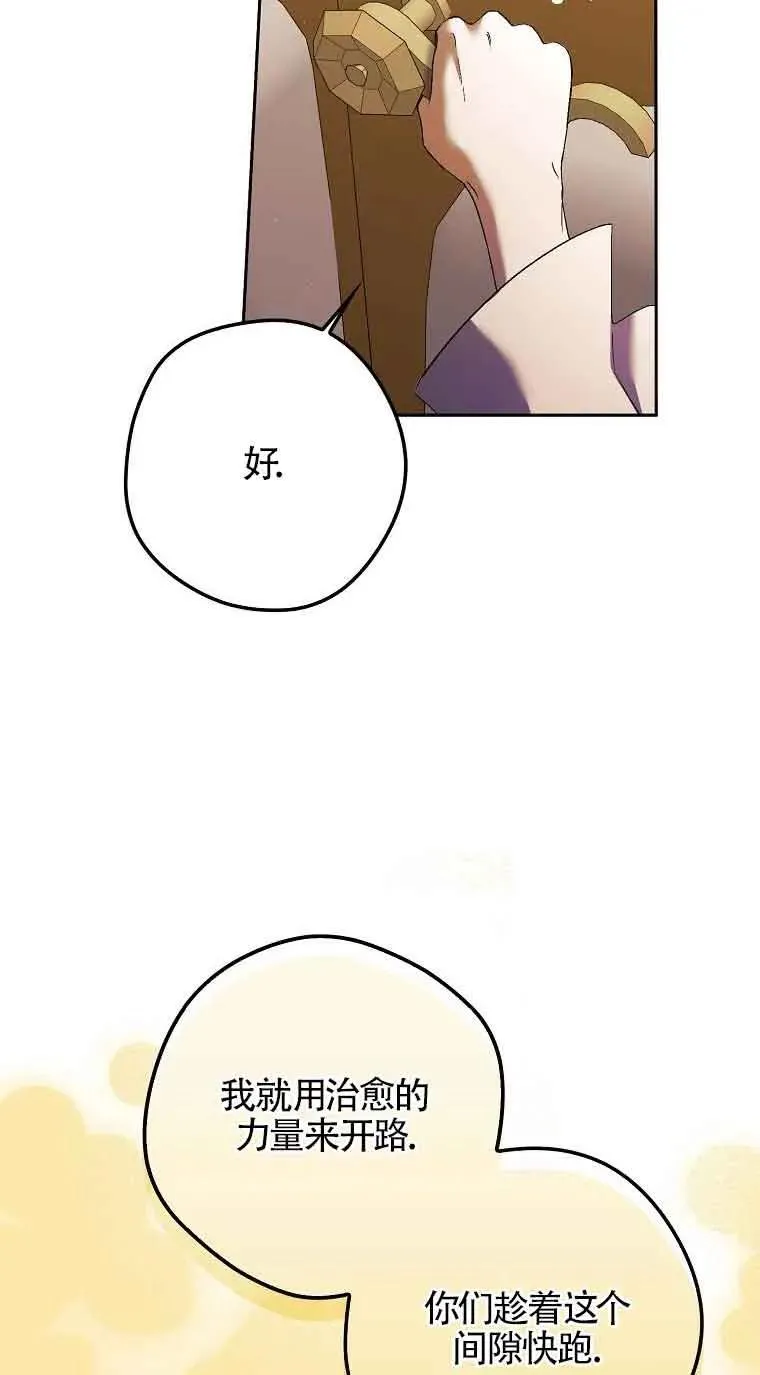 第10话53