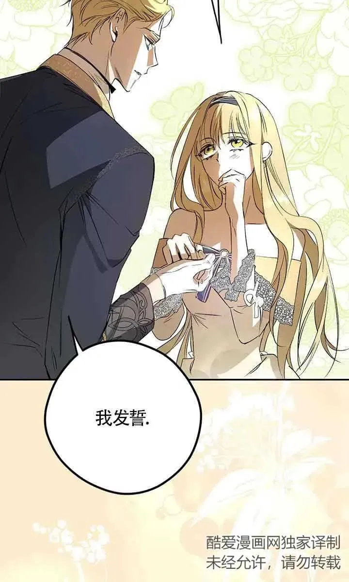 第05话30