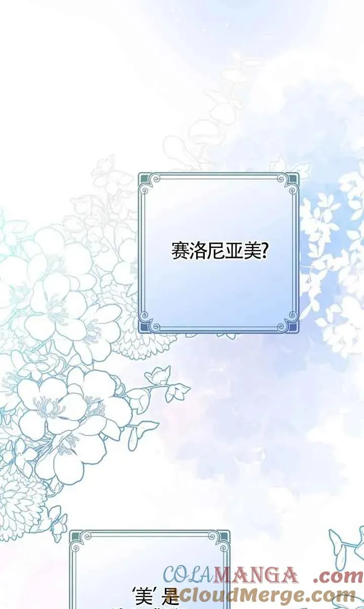 第25话24