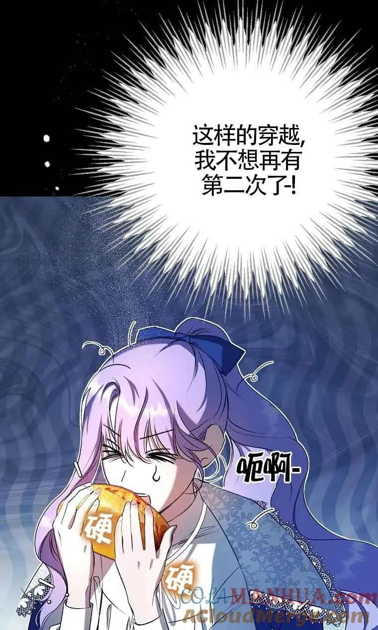 第05话56