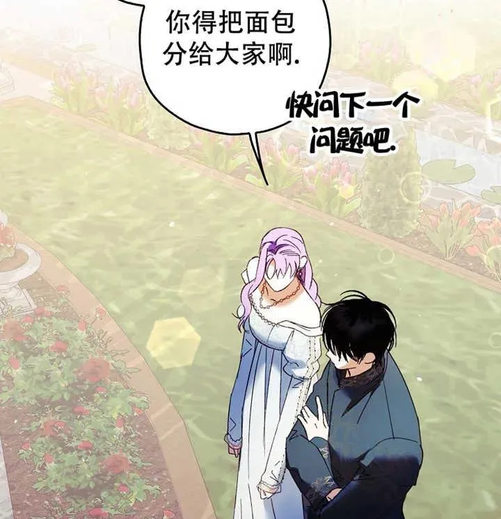 第21话58