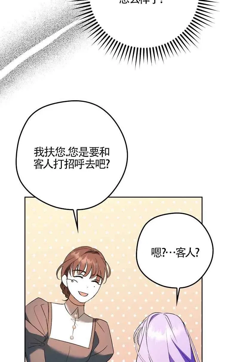 第11话58