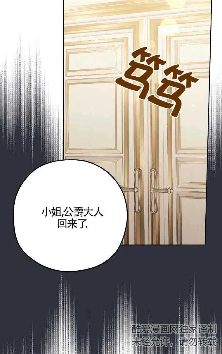 第13话19