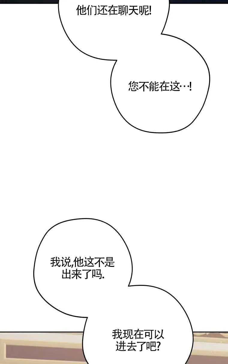 第15话71