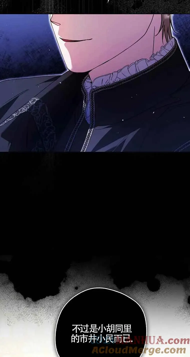 第23话12