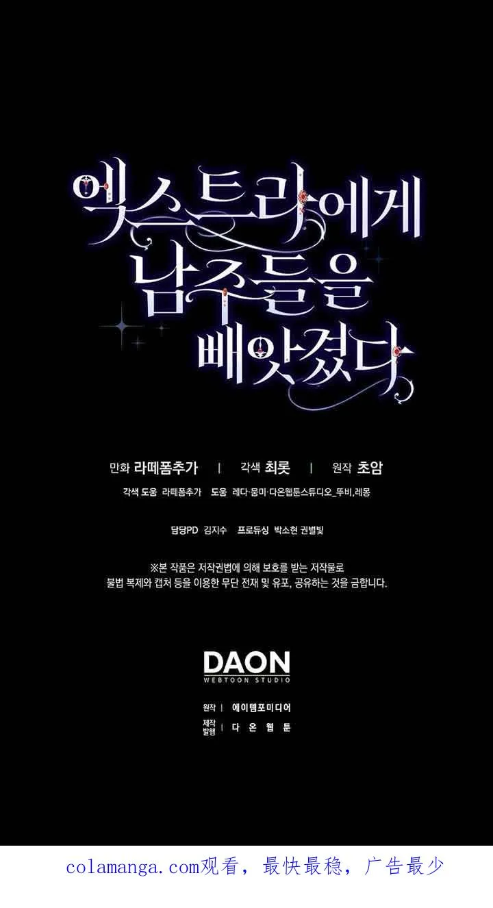 第34话99
