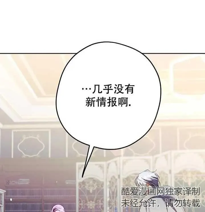 第21话95