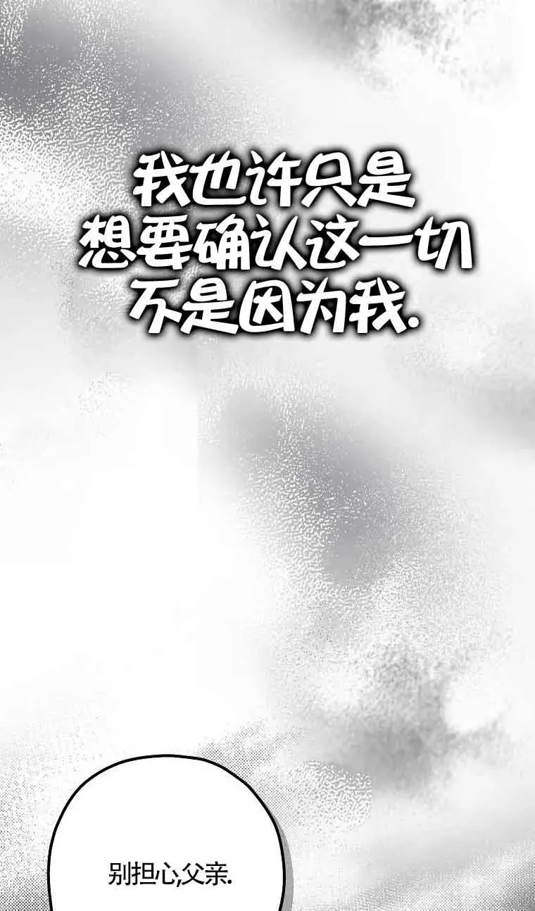 第04话85