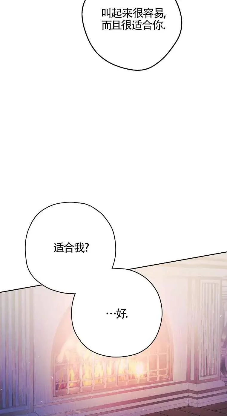第23话74