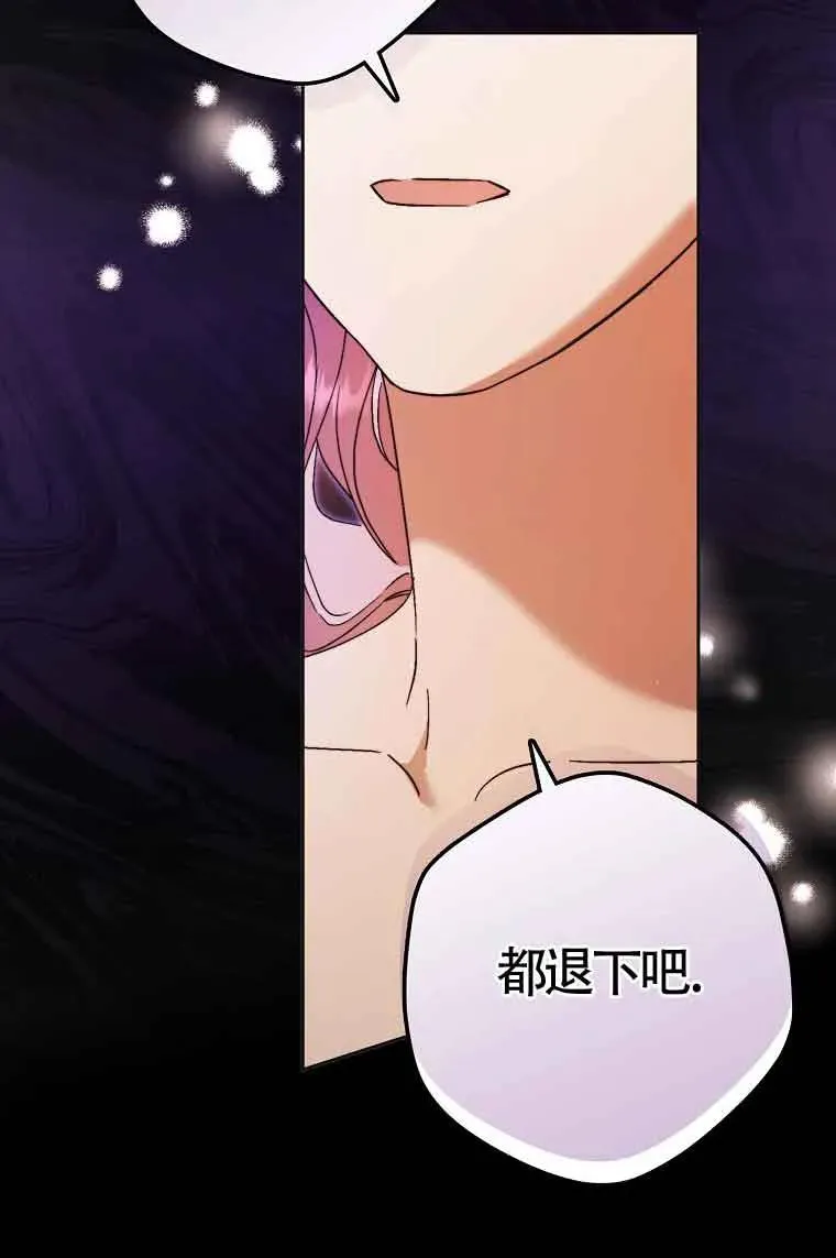 第14话94