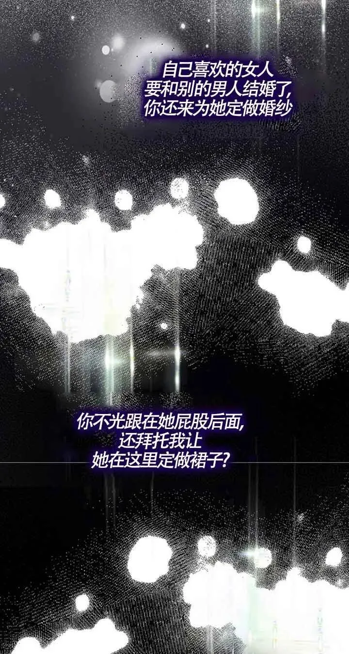 第26话83