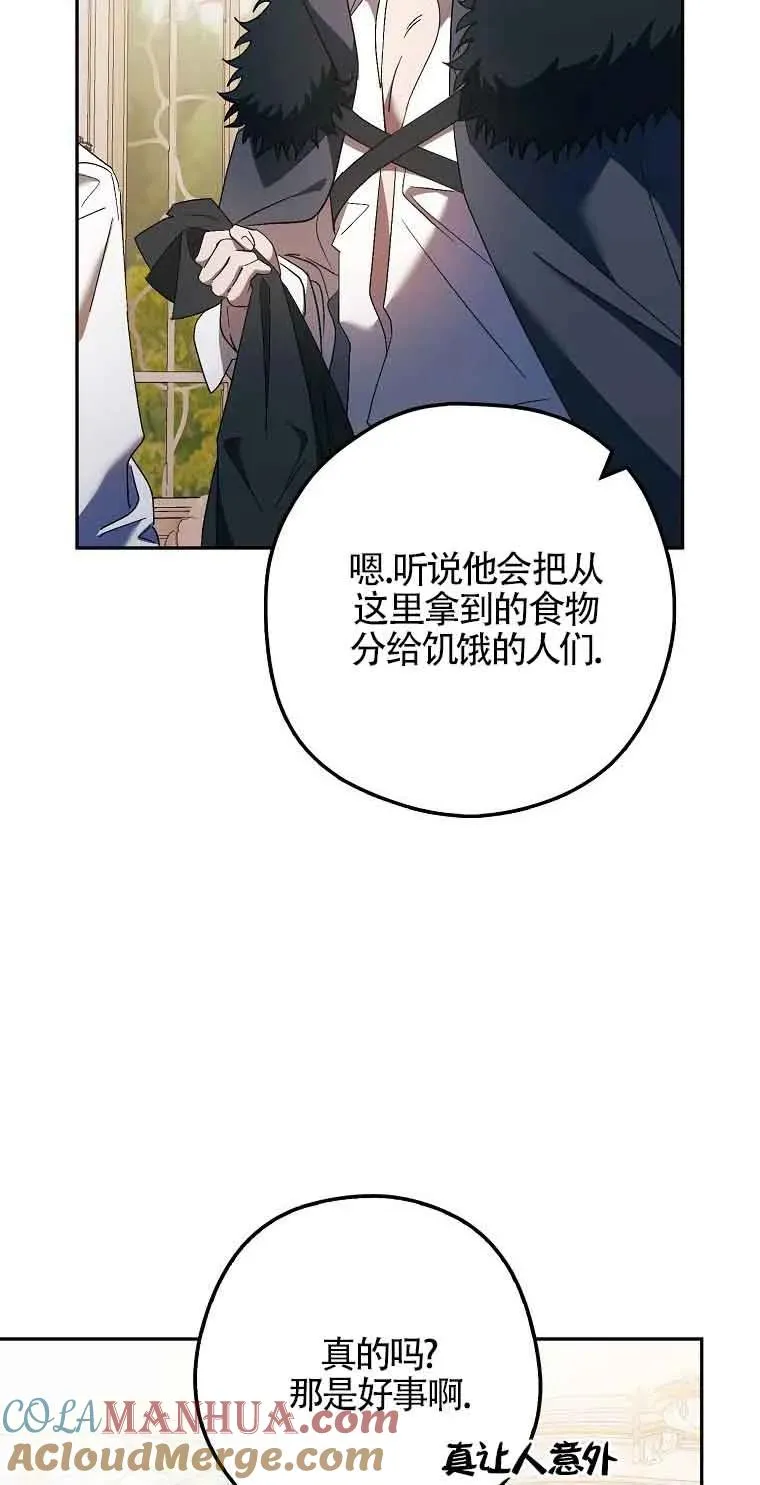 第09话69