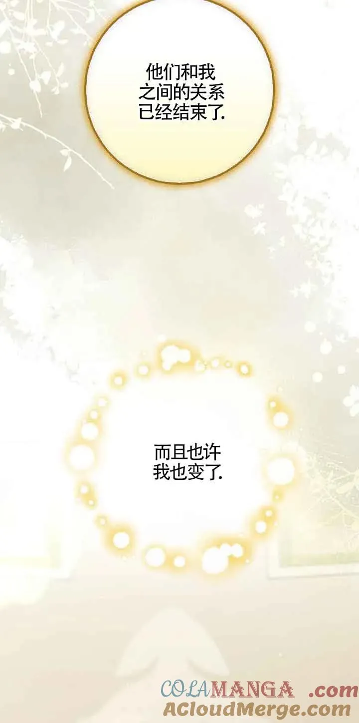 第27话72