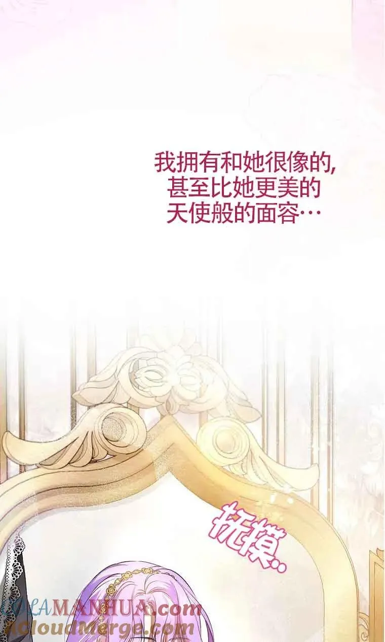 第04话56