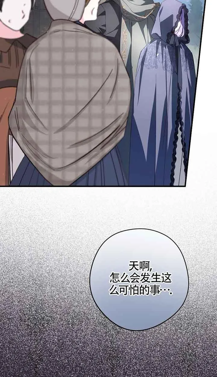 第33话46