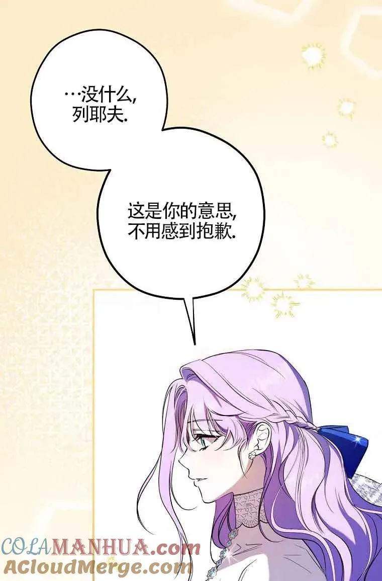 第02话24