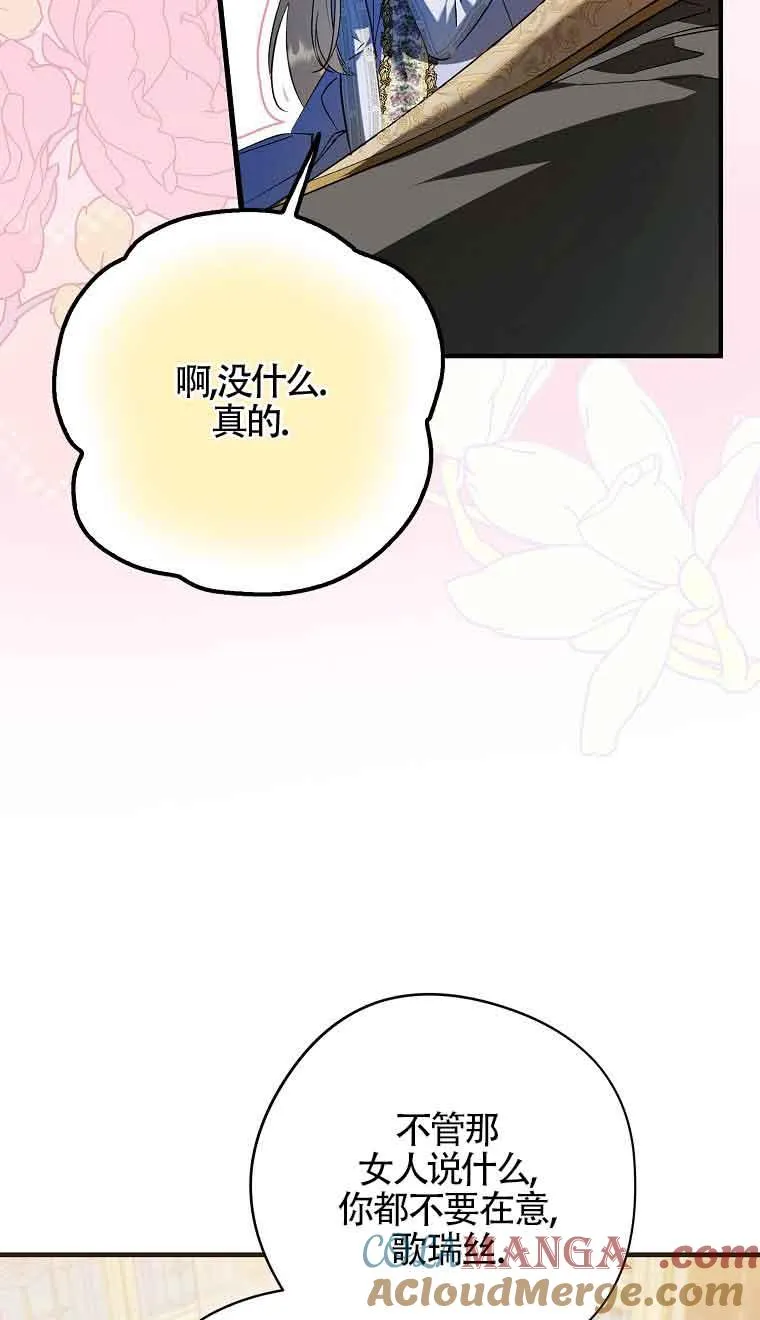 第28话40