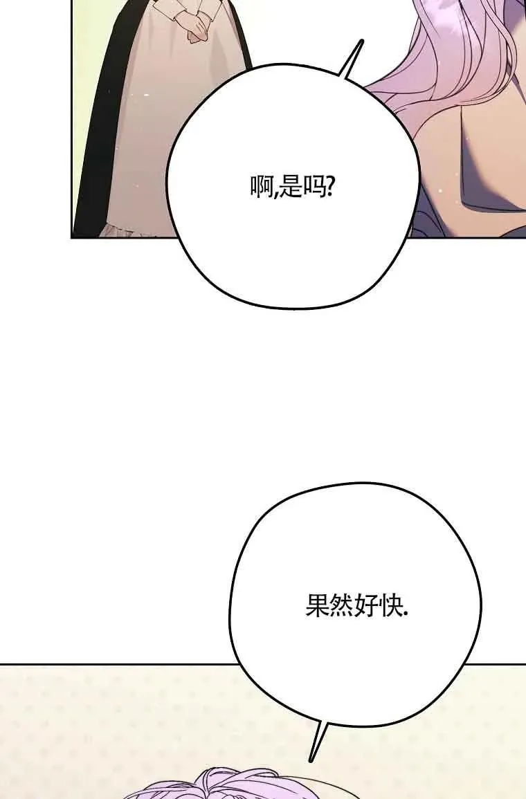 第14话66