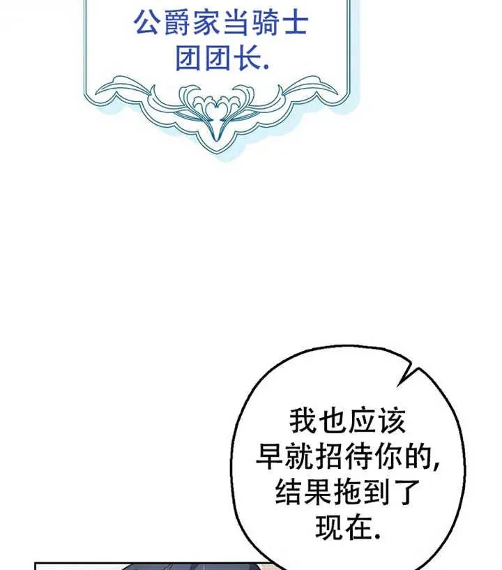 第18话109
