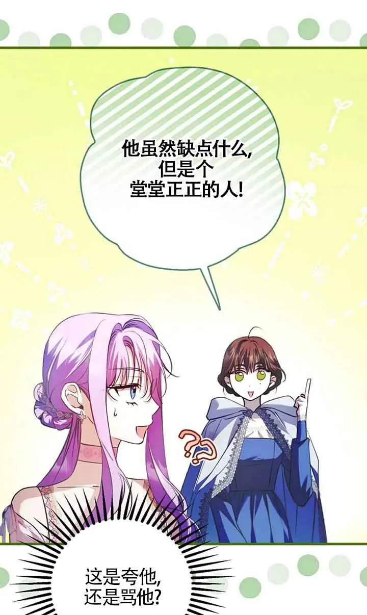 第24话44