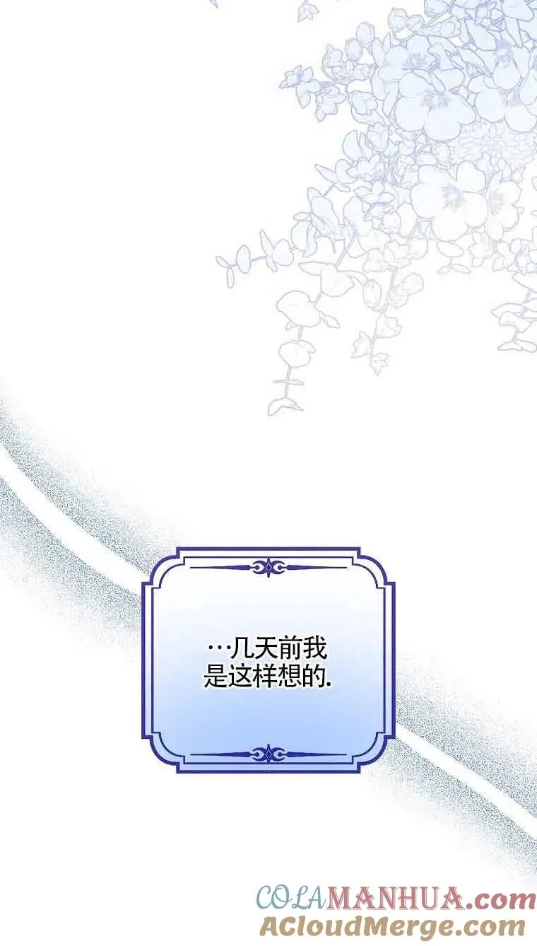 第01话88