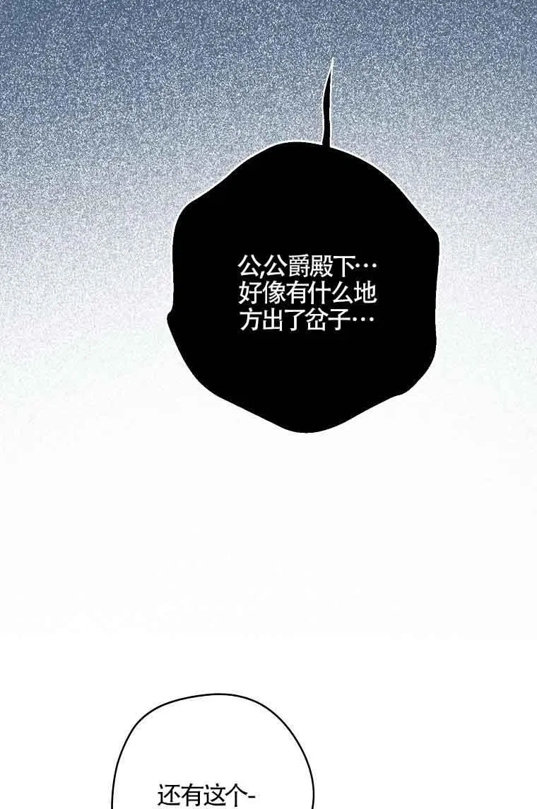 第35话86