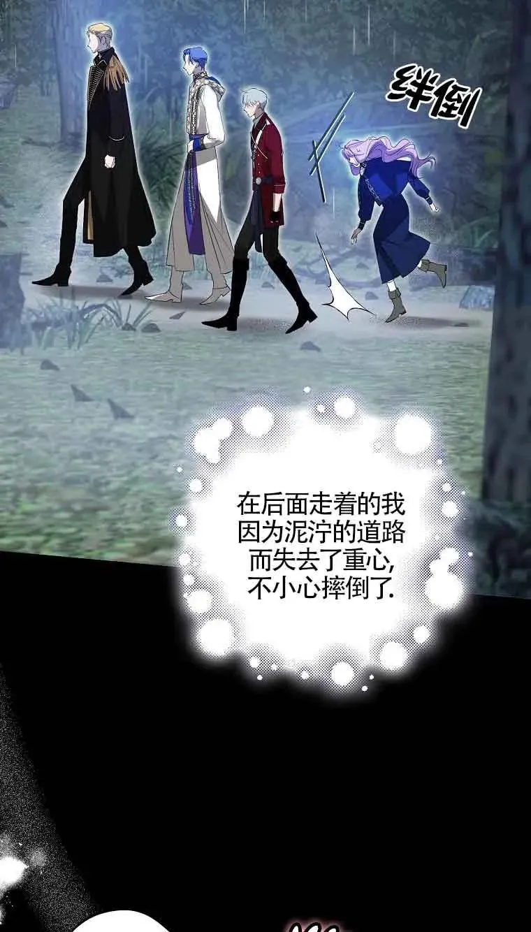 第04话7