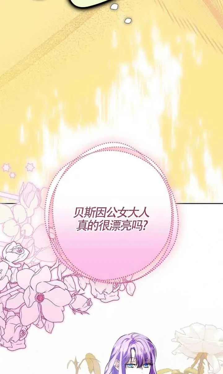 第25话78