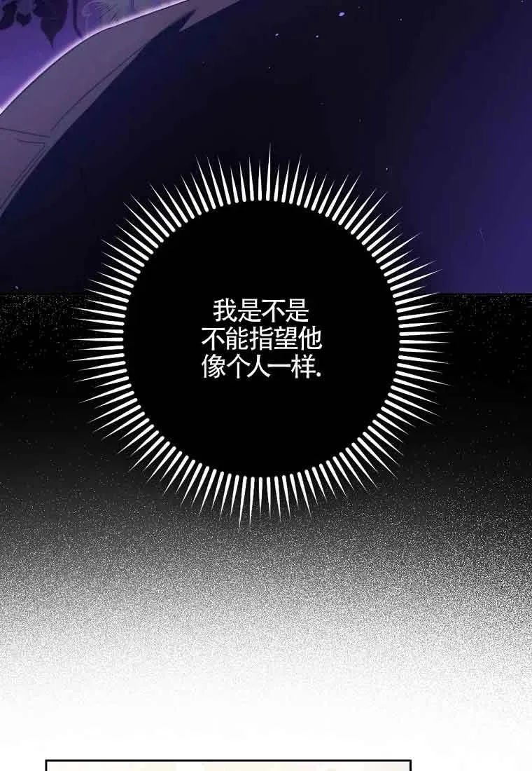第22话65