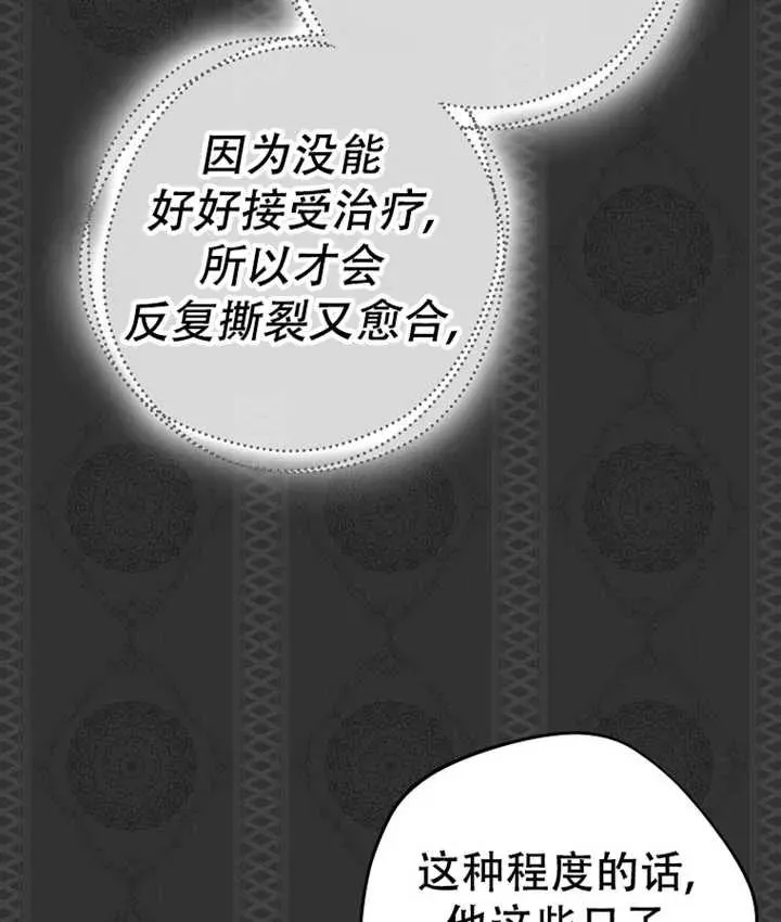 第18话21