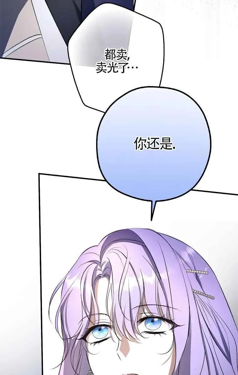 第06话57