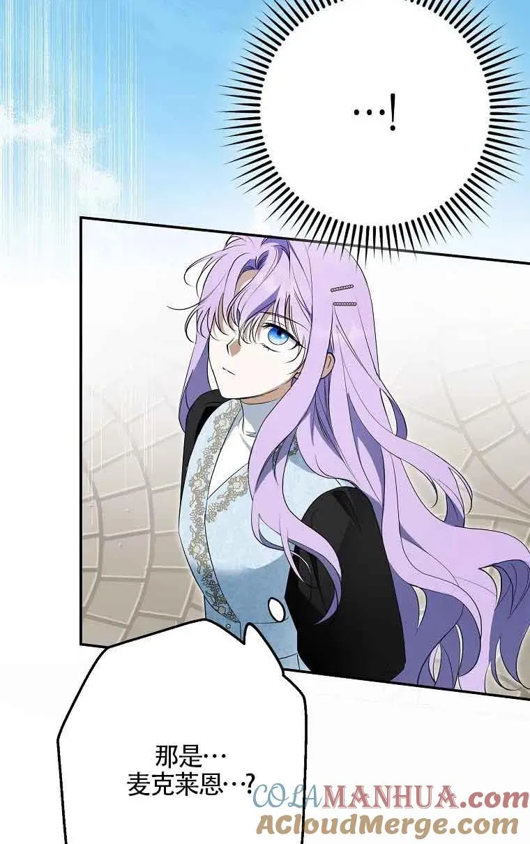 第07话76