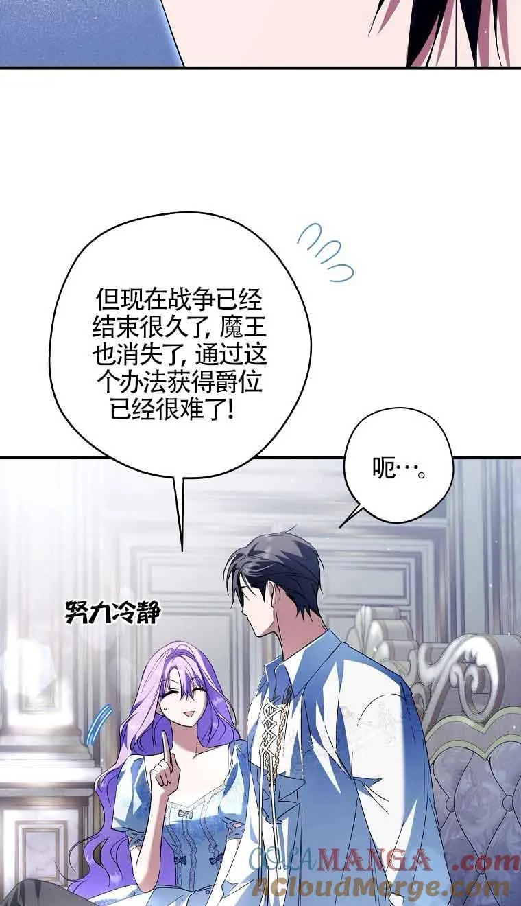 第28话76