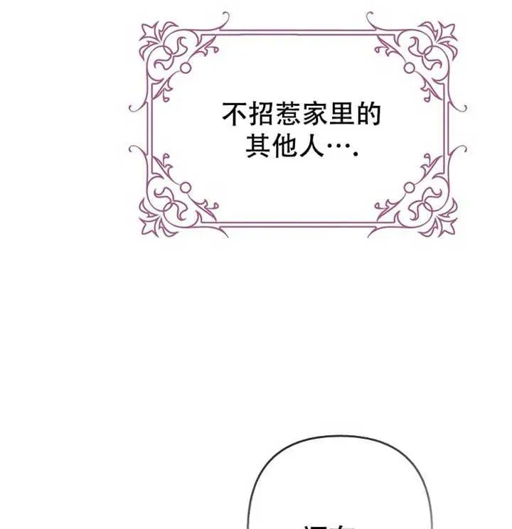 第21话33