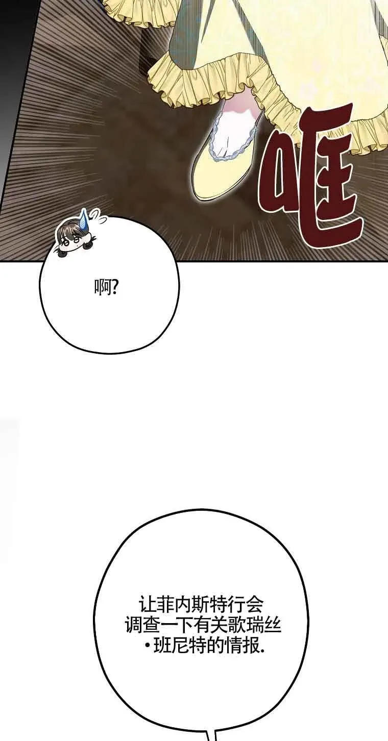 第03话73