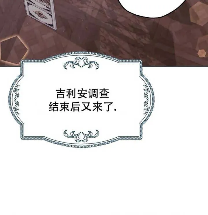 第21话87