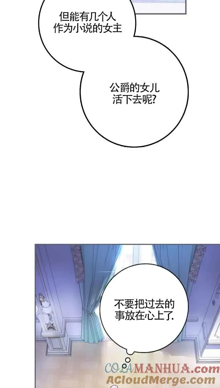 第01话84