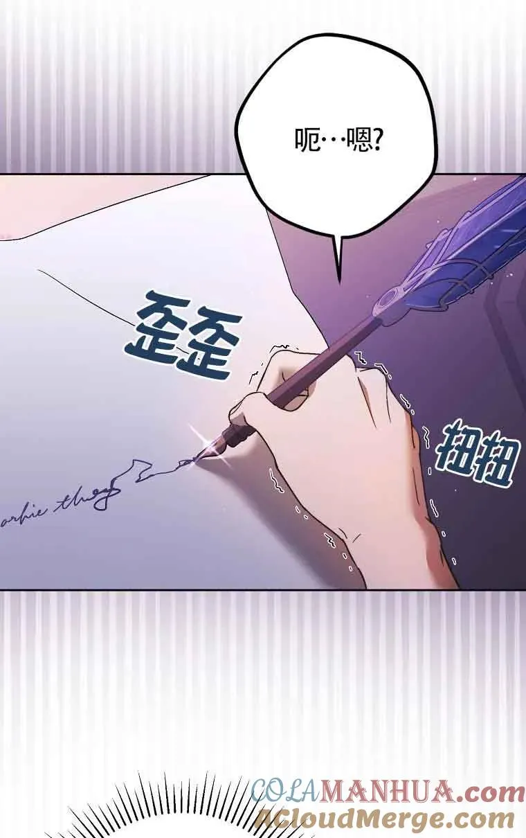 第13话60