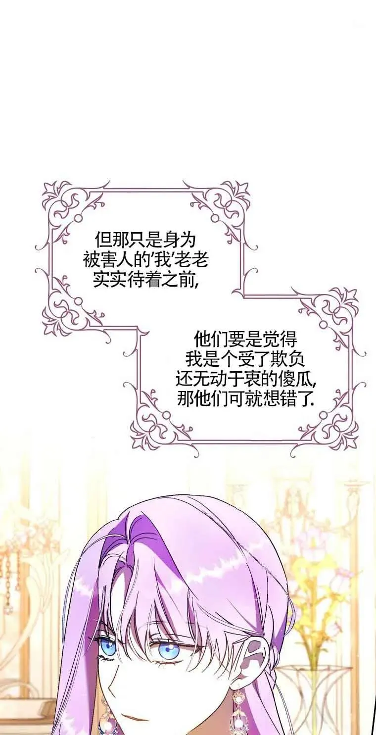 第09话41