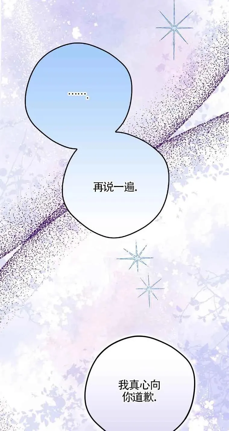 第23话55