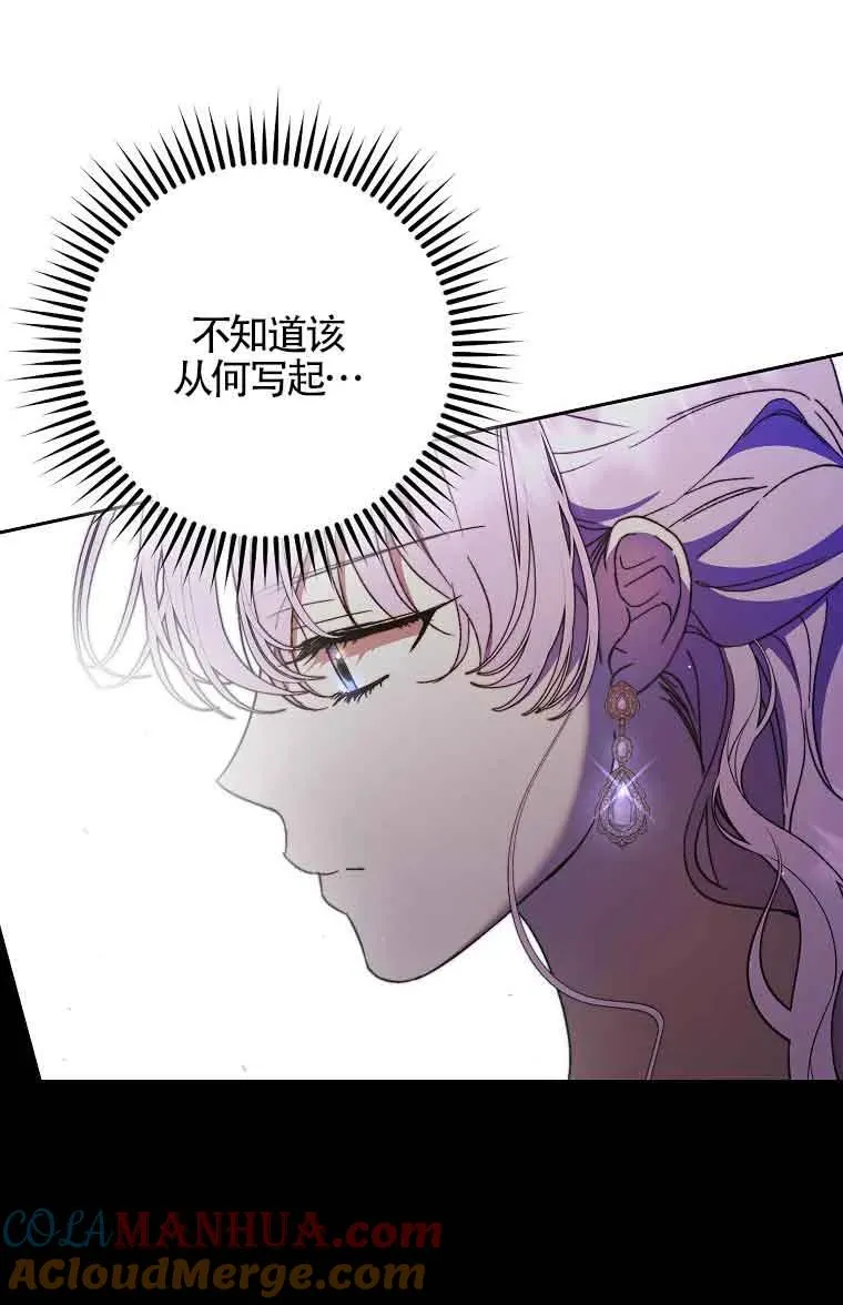第14话48