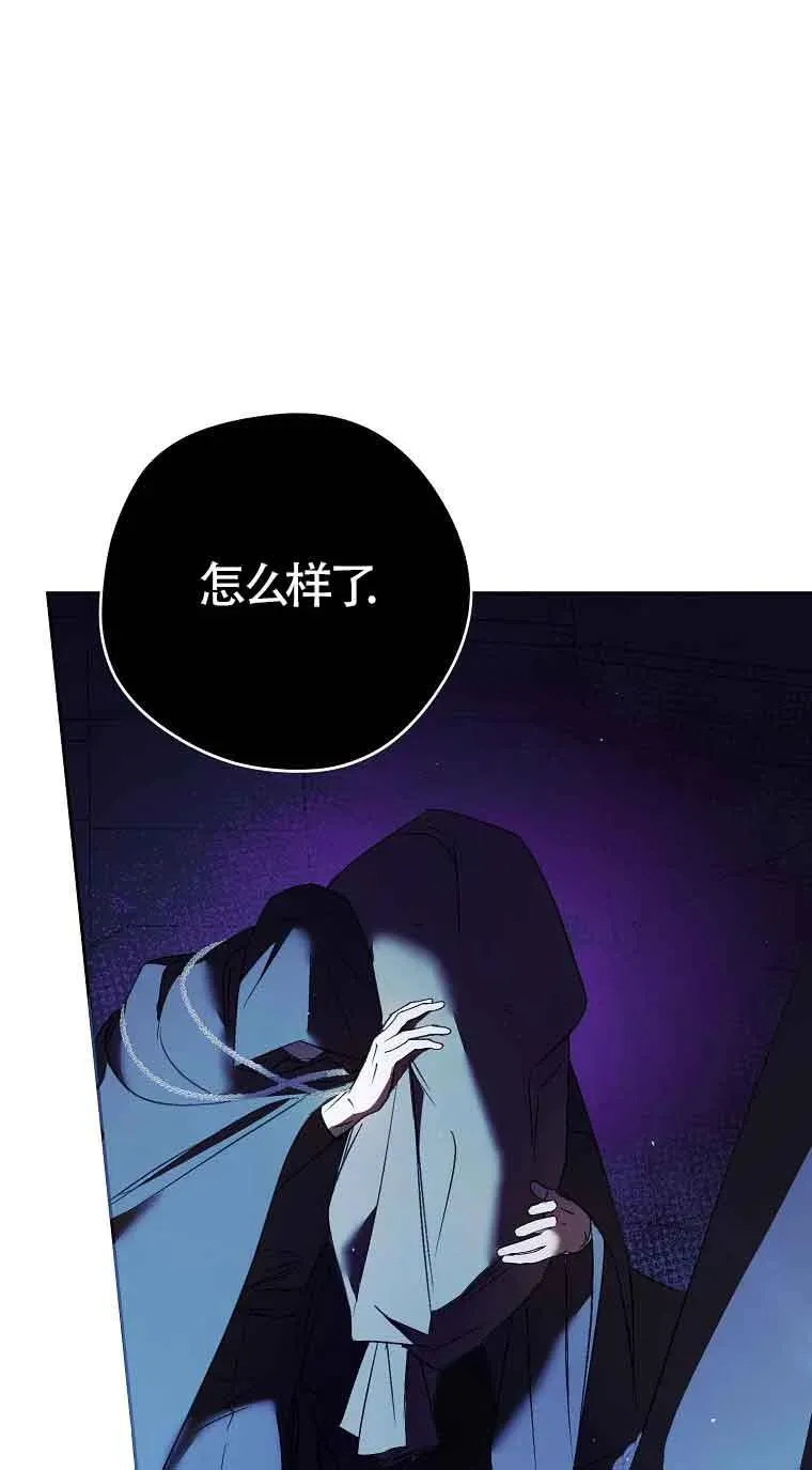 第12话8