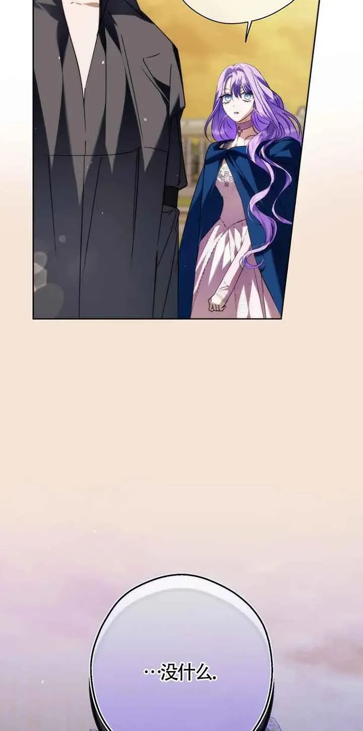 第27话77
