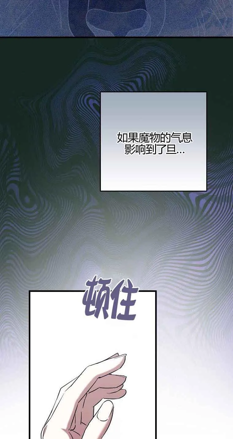 第31话77