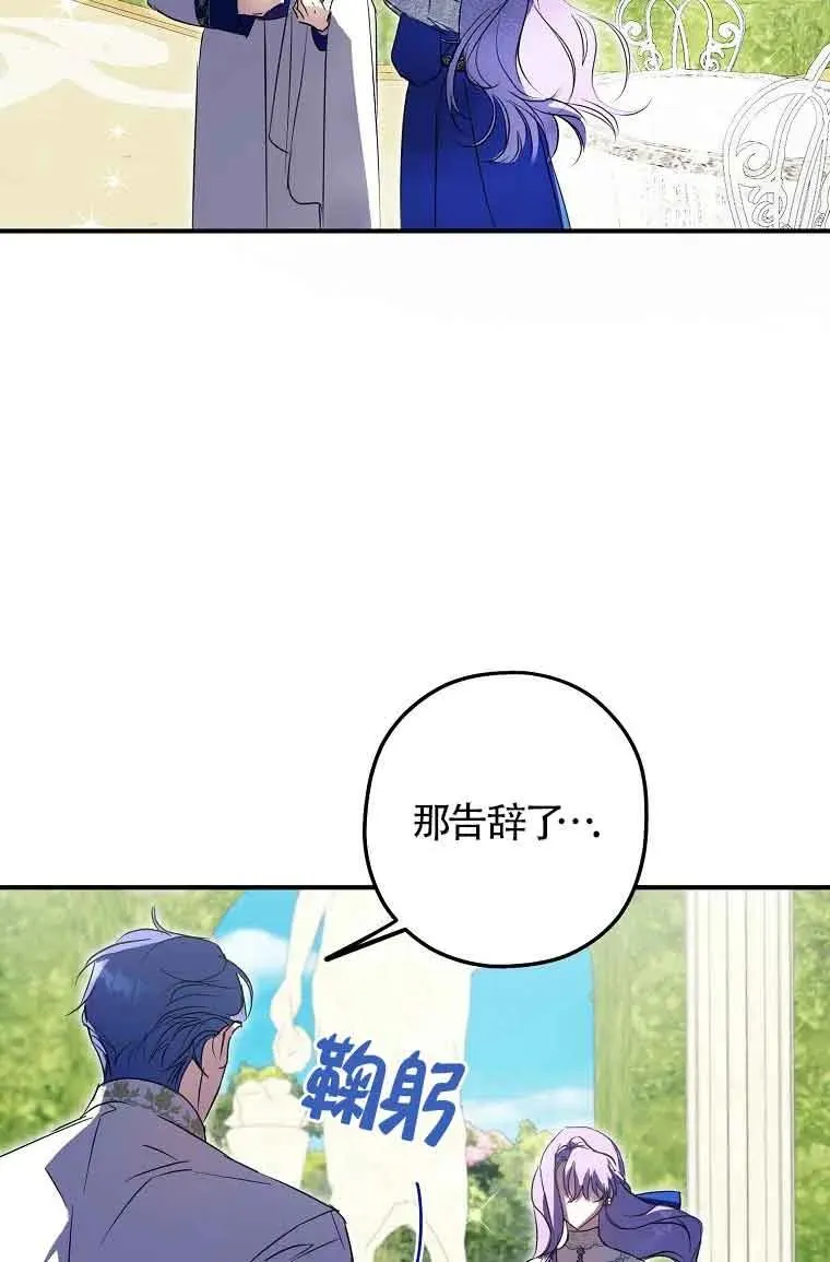 第02话41