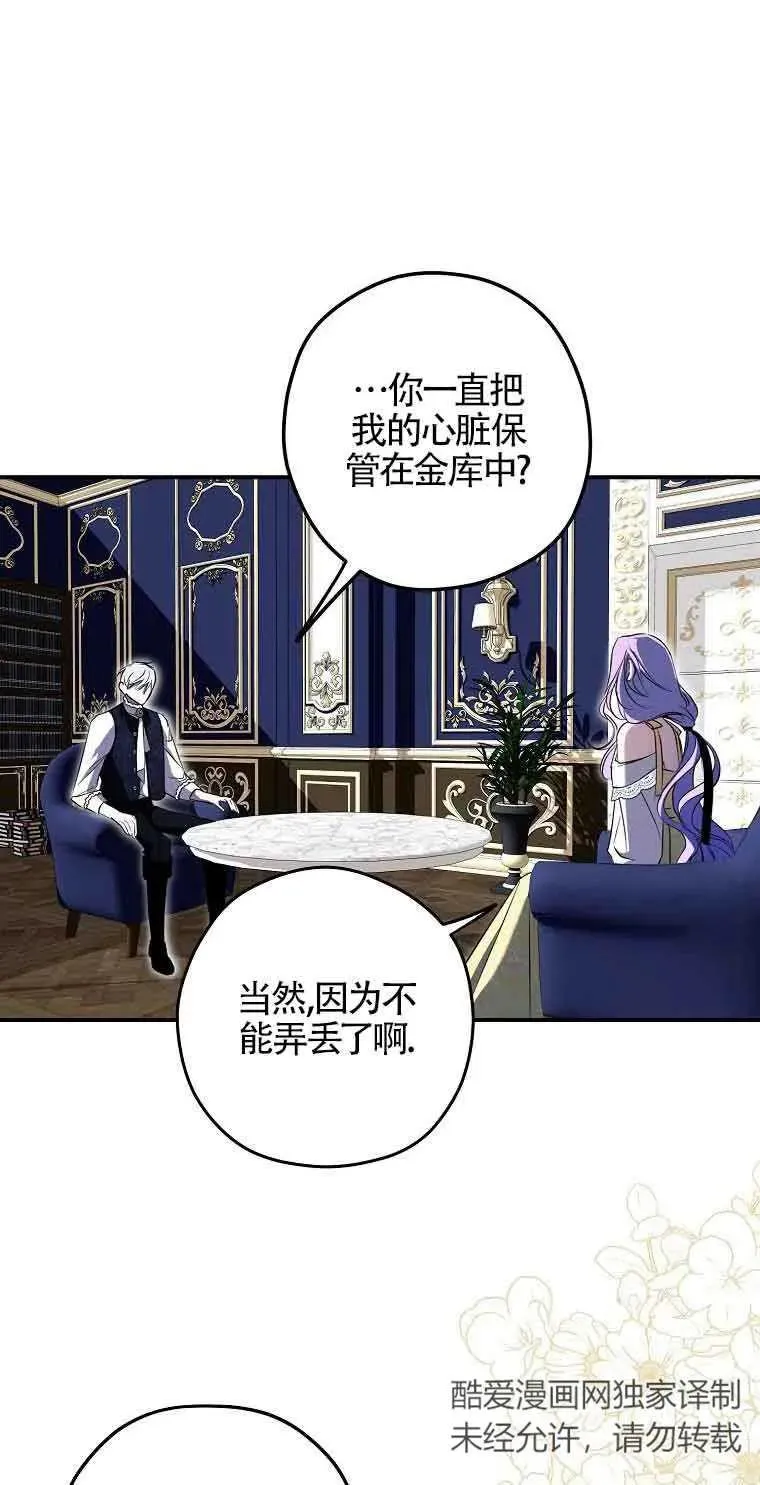 第03话53