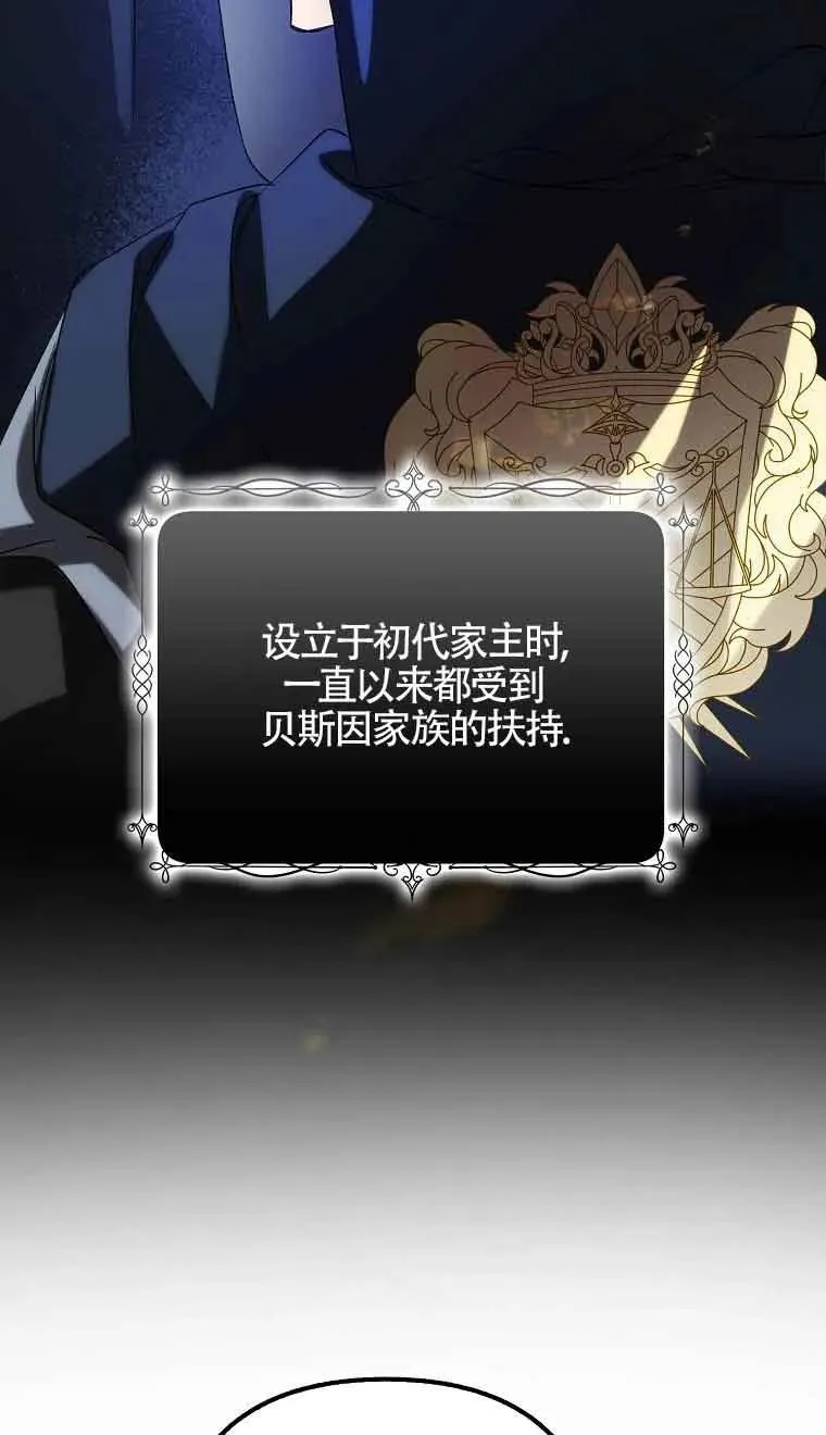 第04话71