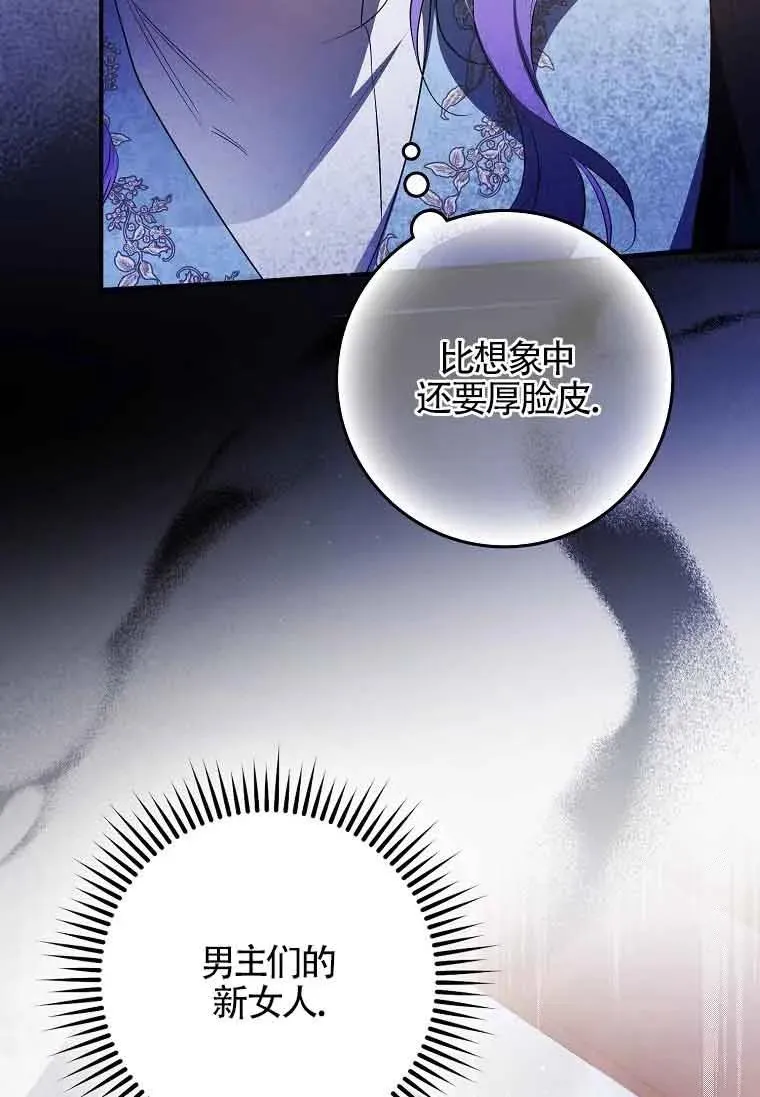 第06话95