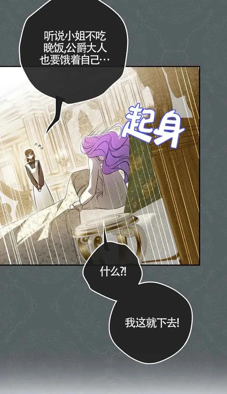 第04话39