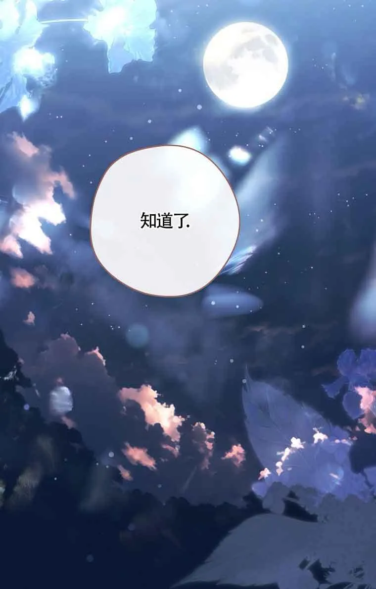 第35话122